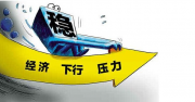 “取消上下限区间管理，时隔四年，万亿信用卡市场迎利率改革！持卡人：你的透支利率会降吗？”